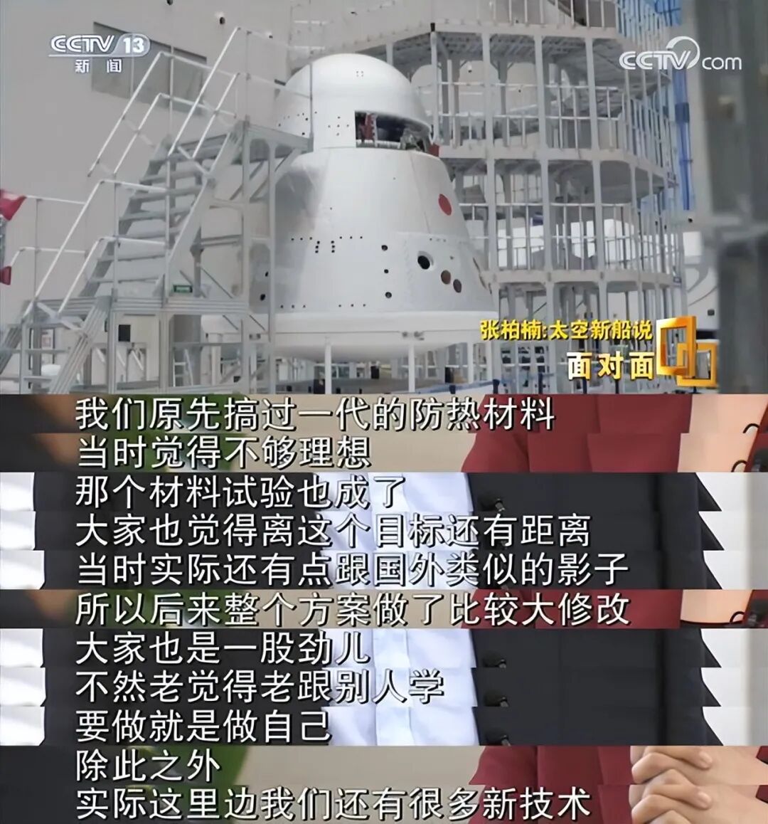 超30马赫水漂弹道，嫦娥六号让美国蒙羞，NASA飞船烧出上百个破洞