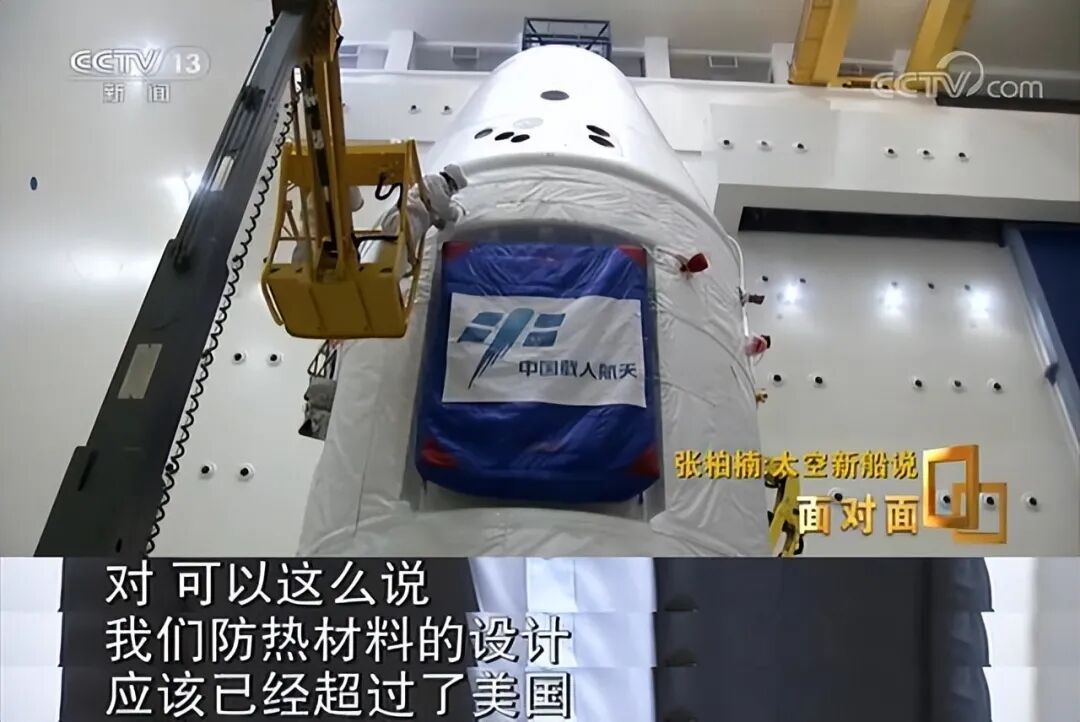 超30马赫水漂弹道，嫦娥六号让美国蒙羞，NASA飞船烧出上百个破洞