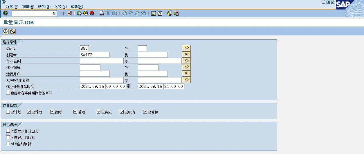SAP 后台 JOB 批量查看工具 - 封面图