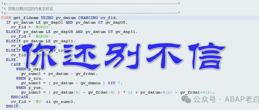 ABAP 有实际意义的开发规范 - 封面图