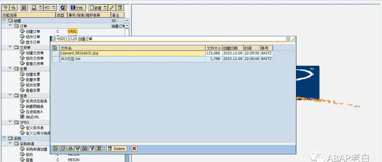 树状导航程序的最后一次更新 - 封面图