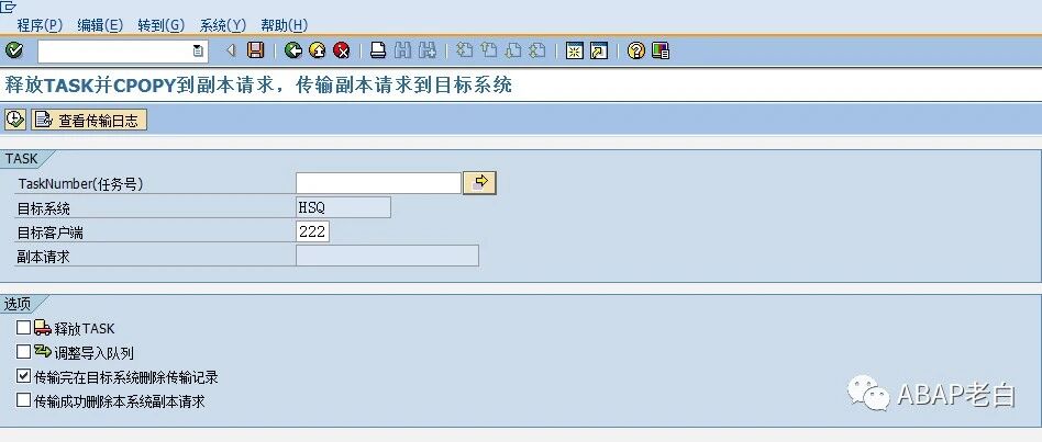 副本请求的快速生成和传输 - 封面图