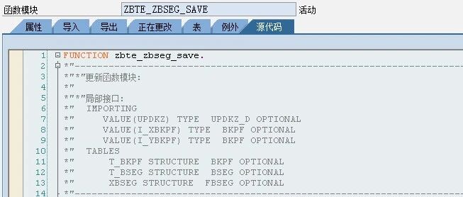 ECC 的福音用自定义表提高 BSEG 取数性能 - 封面图
