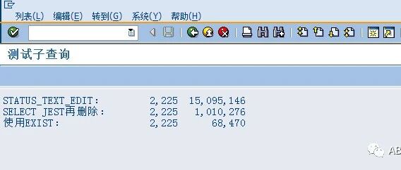 使用子查询 NOTEXISTS 提高程序性能 - 封面图