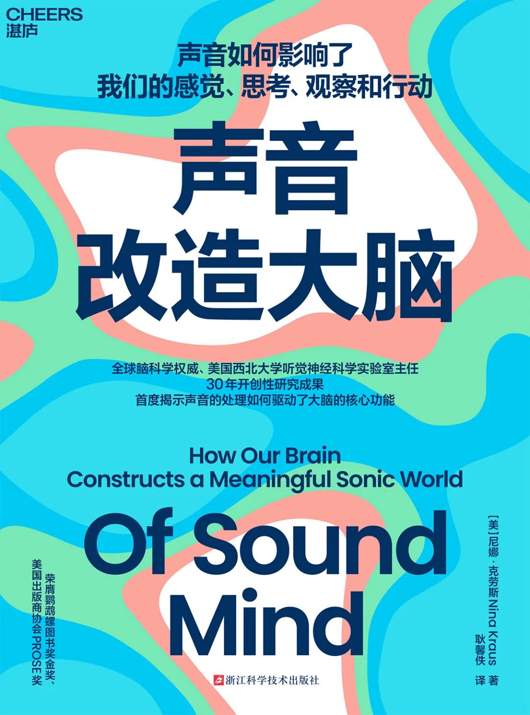 70分贝的声音有多大_多大分贝的噪音对身体有伤害_多大分贝的声音算扰民