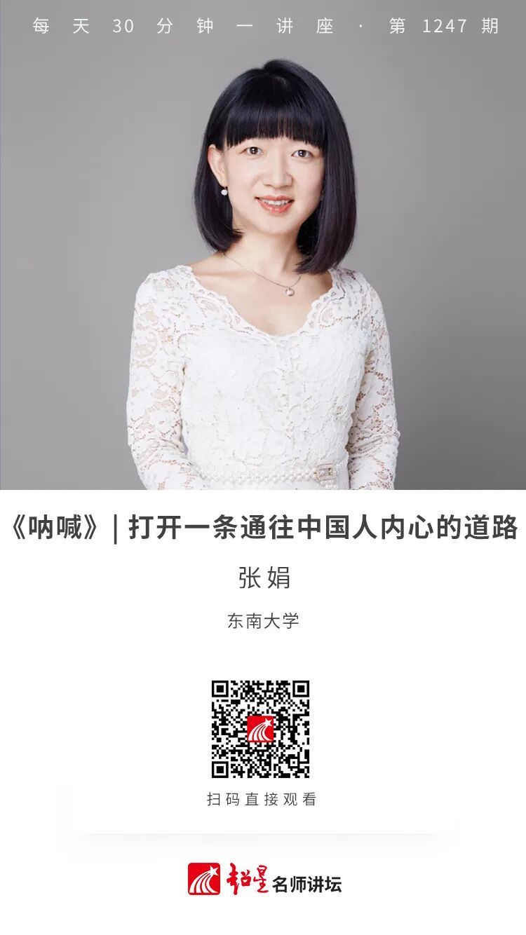 5月31日第1247期张娟