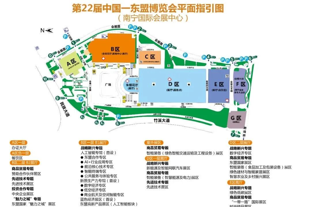 微信图片_2025-09-12_165746_801.jpg