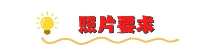 报名时间2021_2024年四级报名时间_报名时间截止