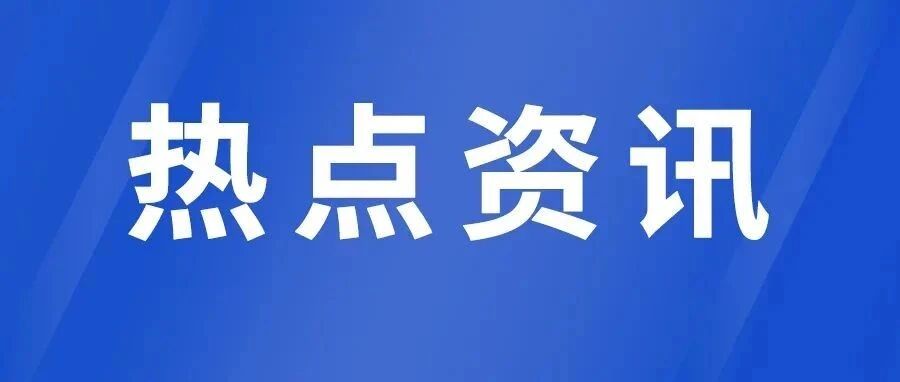 歌手苏醒,深夜道歉