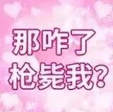 大哥豪刷200w，惨遭女主播背刺，女主播跟男主播好上了，大哥成小丑了！