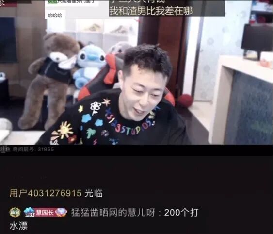 大哥豪刷200w，惨遭女主播背刺，女主播跟男主播好上了，大哥成小丑了！