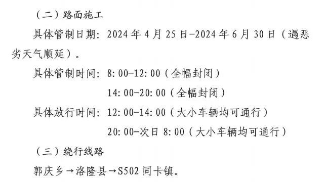 2024年06月03日 昌都天气