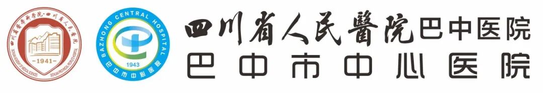 医院耗材为什么要托管节流开源并举 细算严管齐飞——四川省人民医院托管赋能，巴中市中心医院运营效能实现“质”“效”双提升_https://www.jmylbn.com_新闻资讯_第1张