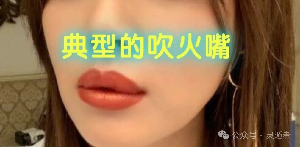 嘴唇上薄下厚女生_女人上嘴唇厚下嘴唇薄是什么命_女人嘴皮上薄下唇厚的命运幸各