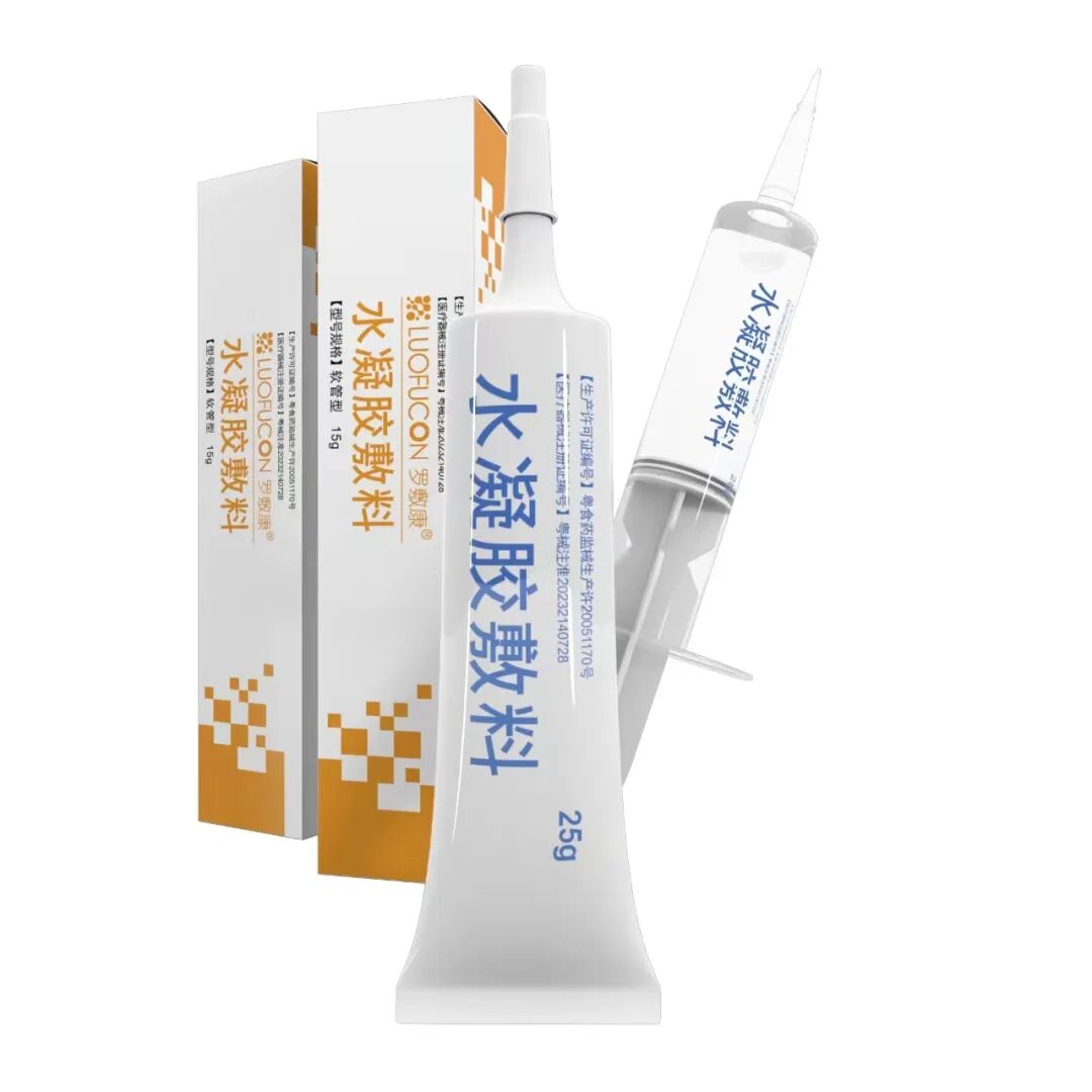 "广东省质量信用a类医疗器械生产企业","广东省新型功能性敷料工程