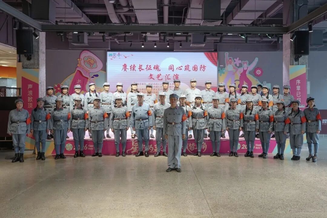 文艺汇演现场
