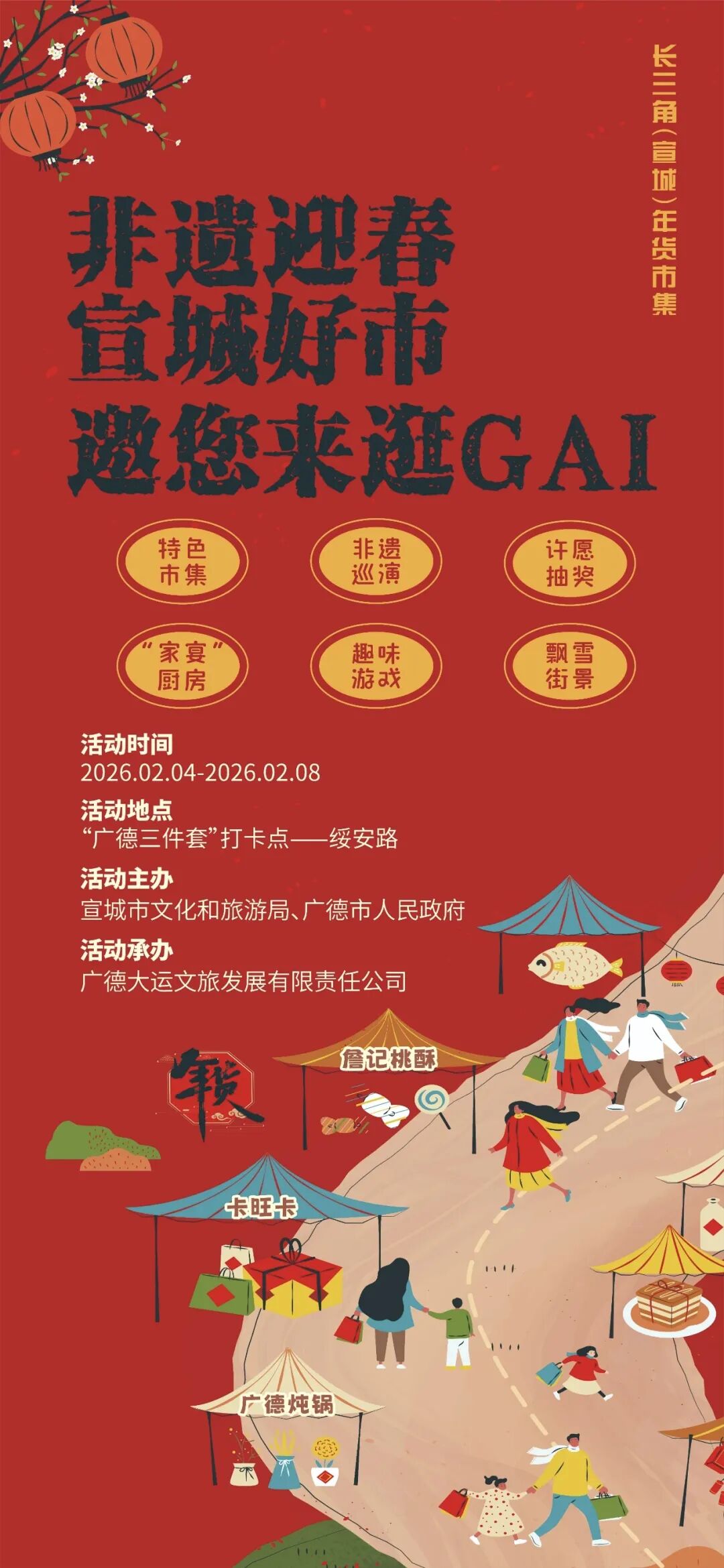 微信图片_20260130213450_9325_37.jpg