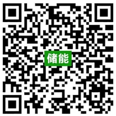 热电产业委员会秘书长一行到访华驰动能(图7)