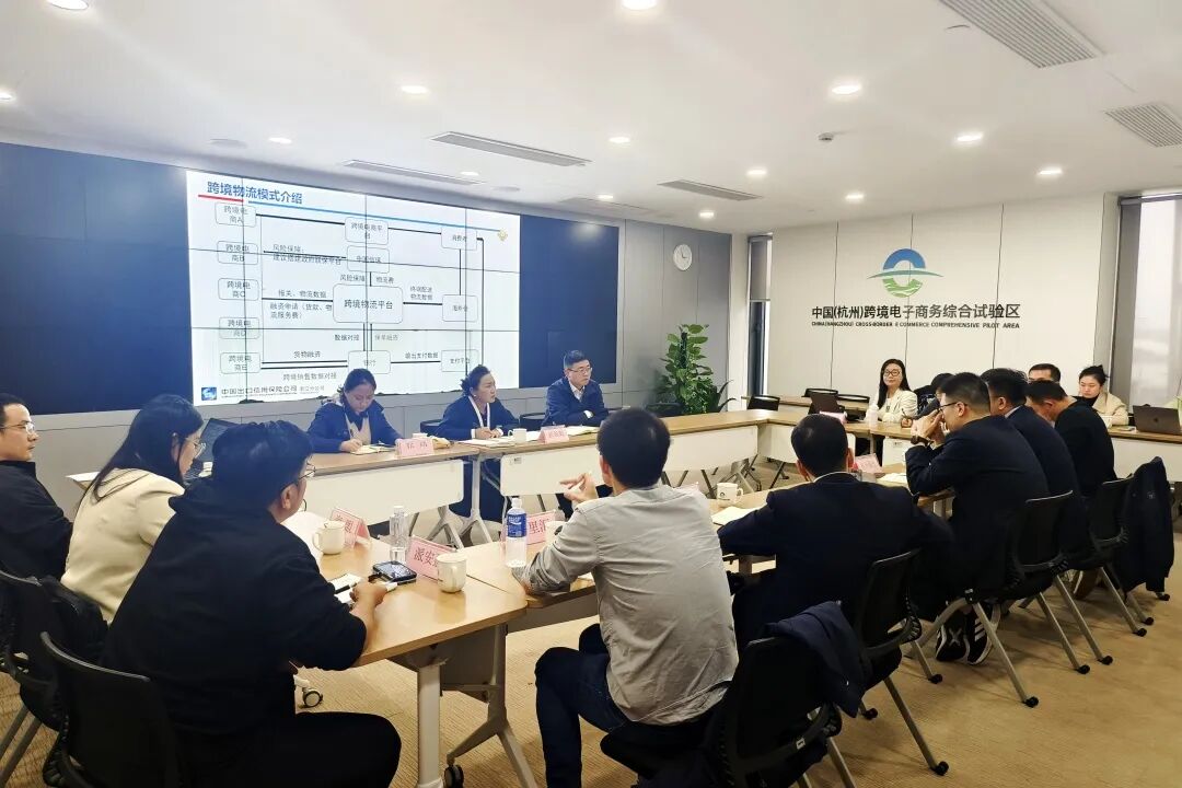 各界代表齐聚杭州，共商跨境电商业态发展未来！