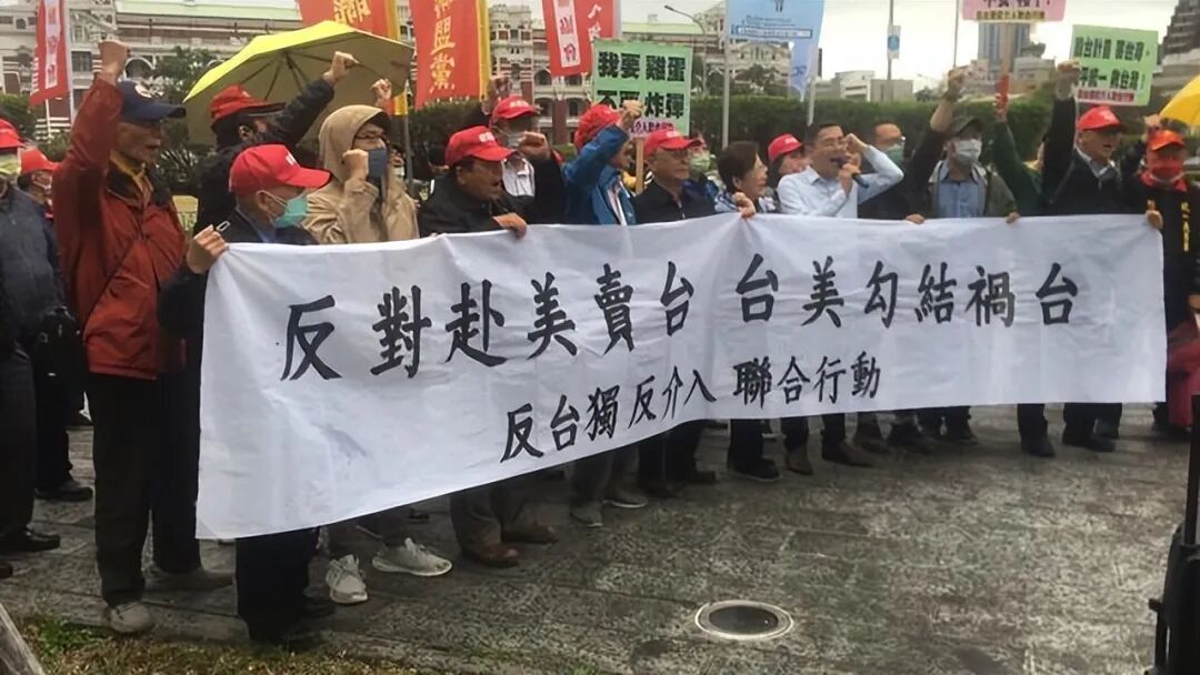 “蔡英文“倚美谋独”，贿赂美国联邦调查局，加快“谋独”步伐  ”