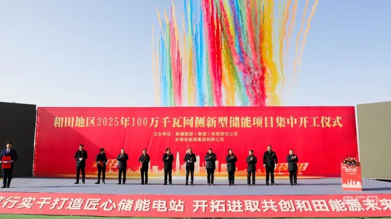 新疆：擂鼓催征更奋进 项目建设起春潮(图4)