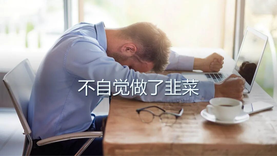 科学知识订阅3万，情商报修，金额达到钱，还被秋后算账了(图2)