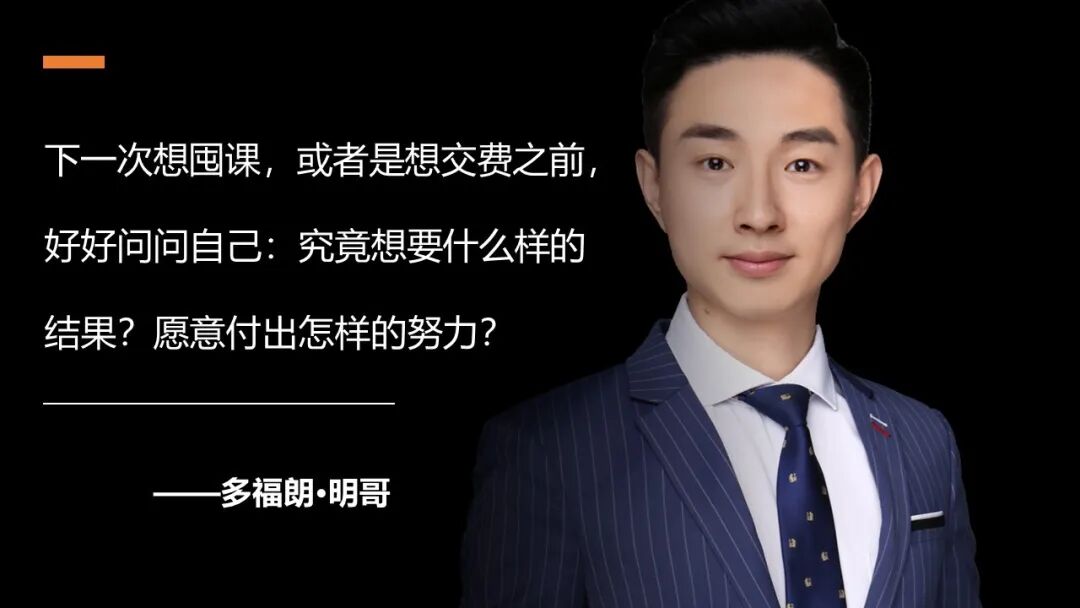 科学知识订阅3万，情商报修，金额达到钱，还被秋后算账了(图5)