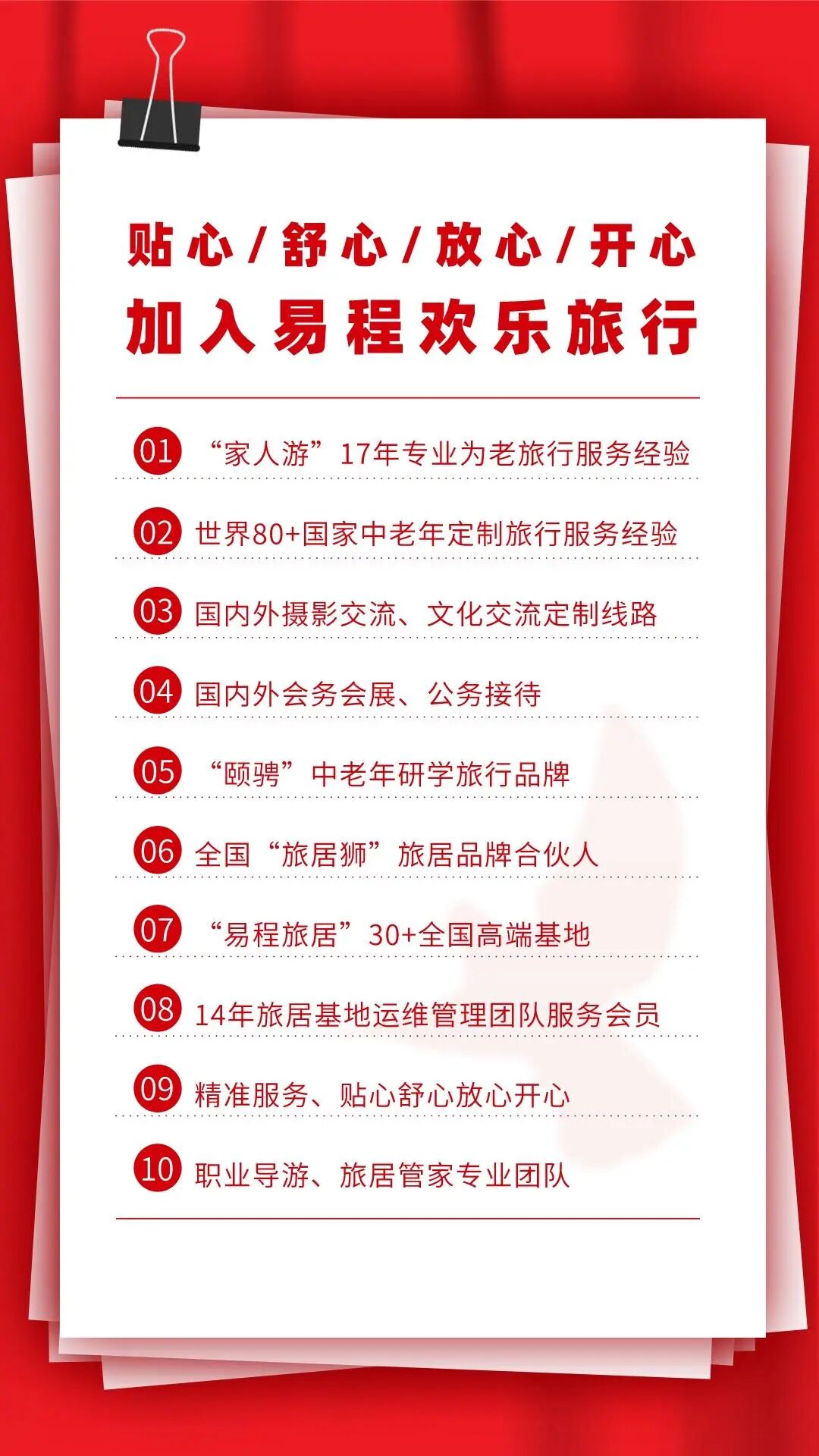 长岛船票区别_长岛船票多少钱一张_长岛船票