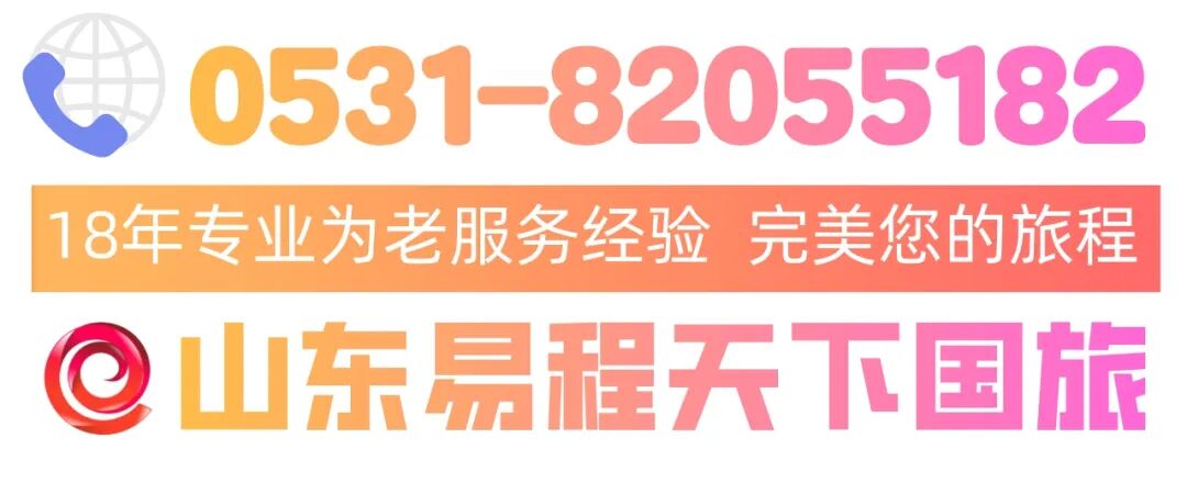 长岛船票区别_长岛船票多少钱一张_长岛船票
