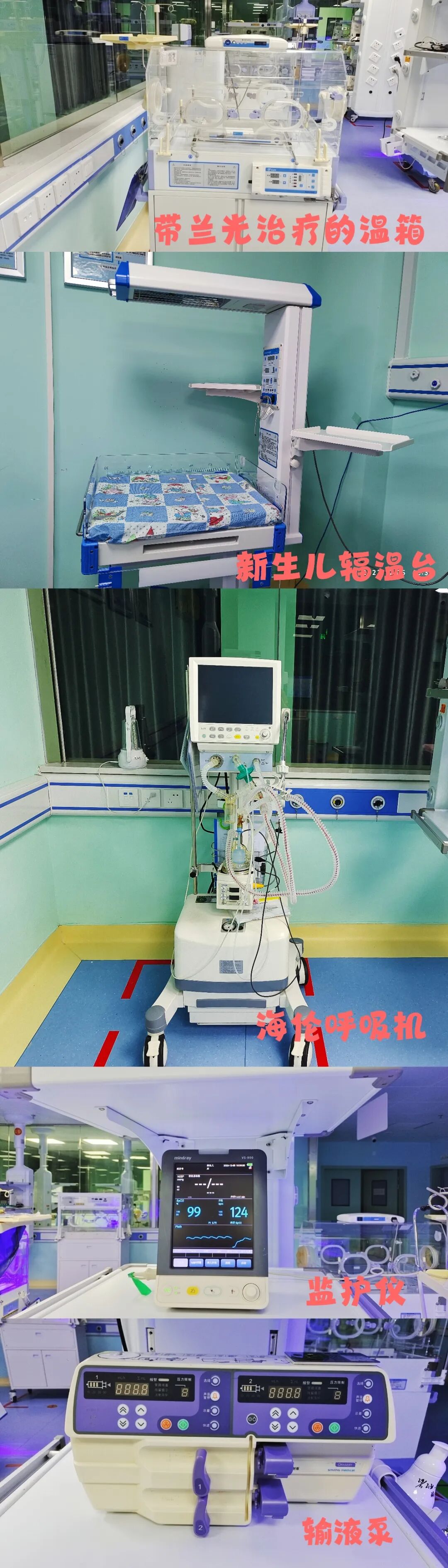 光疗时为什么黑眼罩【好消息】曲江妇幼新生儿科日间及夜间光疗门诊接诊啦，宝宝不用住院也能照蓝光！_https://www.jmylbn.com_新闻资讯_第15张