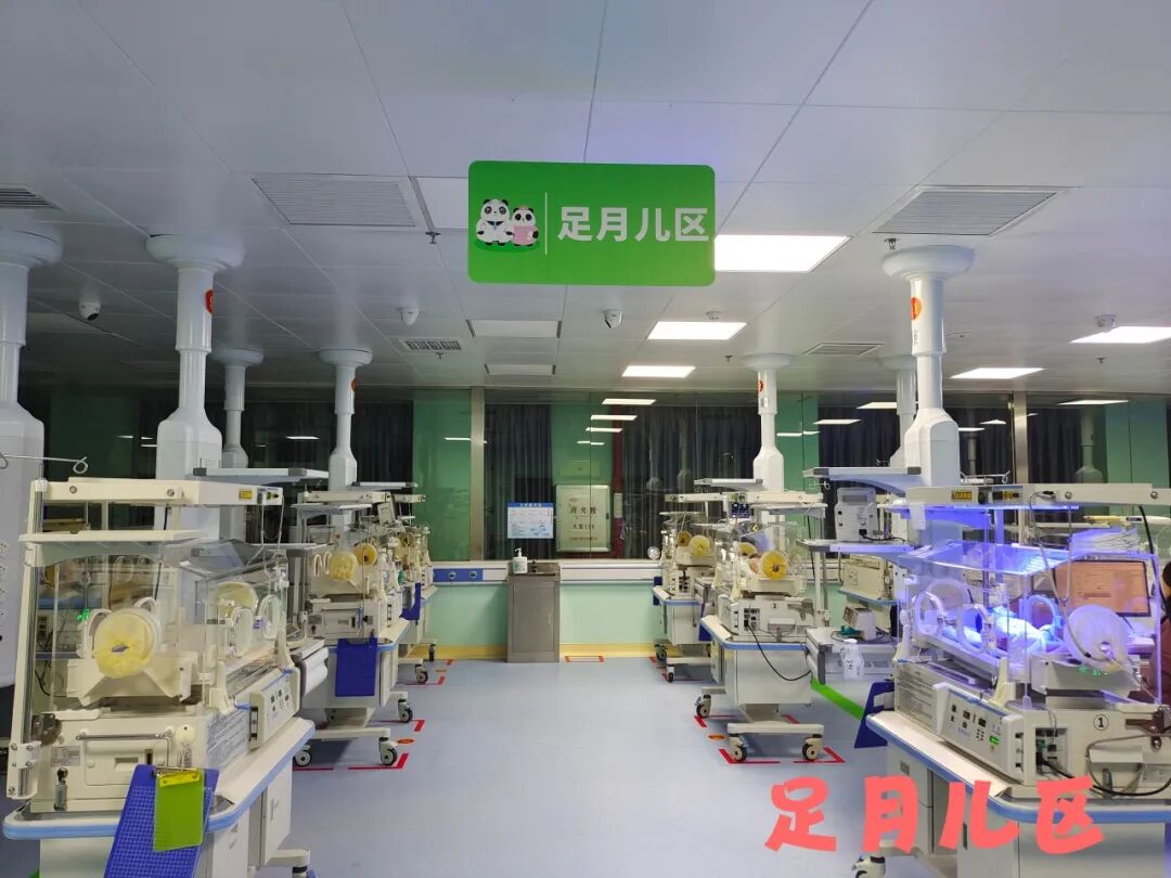 光疗时为什么黑眼罩【好消息】曲江妇幼新生儿科日间及夜间光疗门诊接诊啦，宝宝不用住院也能照蓝光！_https://www.jmylbn.com_新闻资讯_第13张