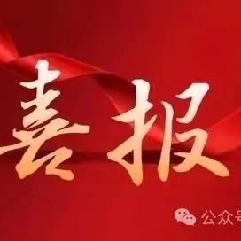 青海省浙江商会