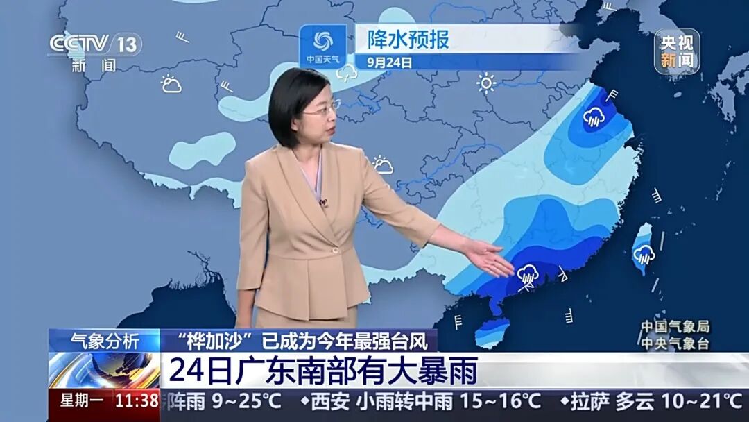 桦加沙或成今年影响我国最严重台风