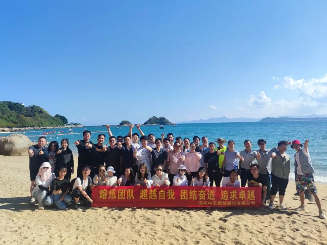 中天精装大鹏徒步拓展(图13)