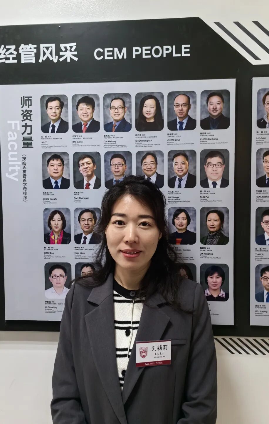 相约中农全力以复丨2024年中国农业大学工商管理硕士mba复试工作圆满