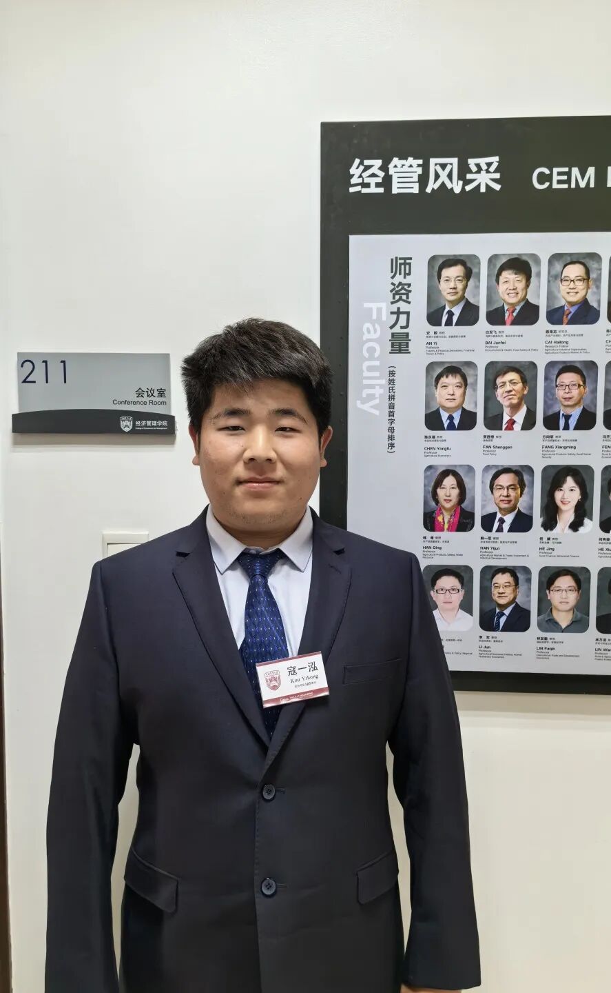 相约中农全力以复丨2024年中国农业大学工商管理硕士mba复试工作圆满
