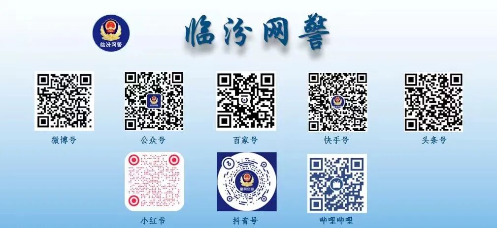 警惕facetime诈骗,已有人中招!