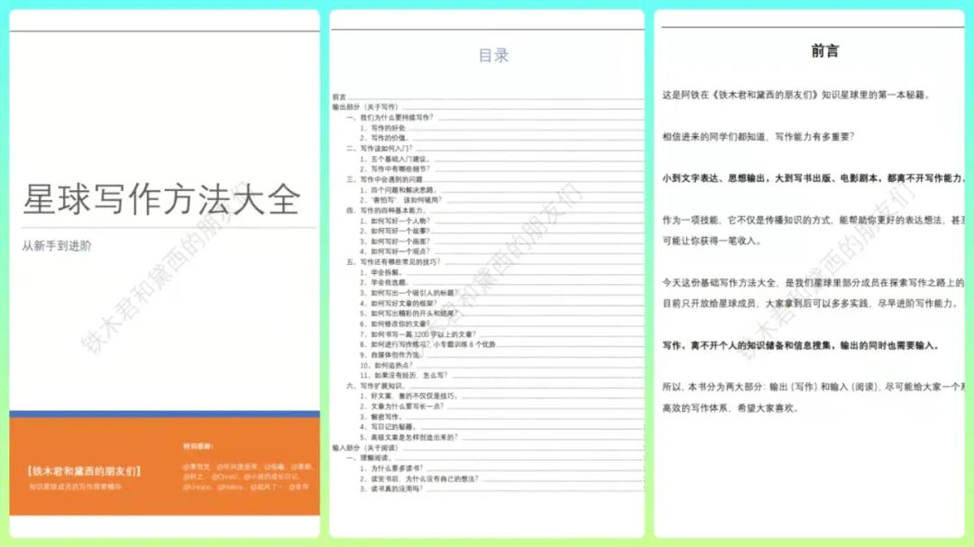 优质问答真实经验分享_安全经验分享_天津肿瘤优质护理经验汇报