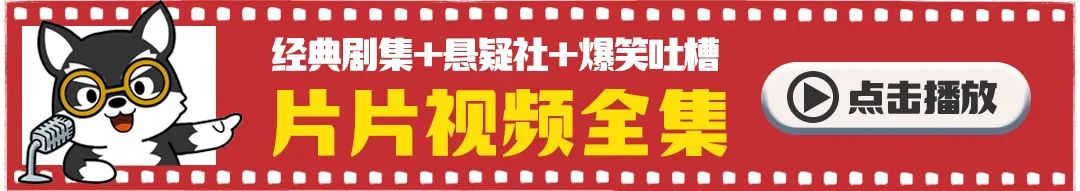 明星大侦探8_名侦探柯南侦探大追击_明星大侦探中侦探投错了还有金条吗