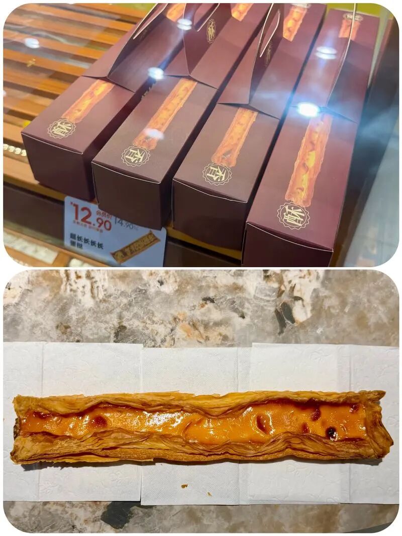 Shanghai Giant Egg Tart Craze Cools As Bakery Sales And Demand Slow Down