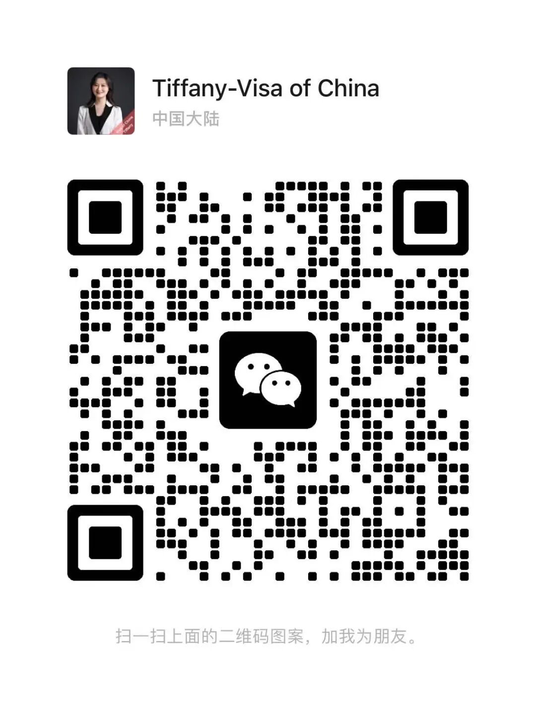 Shanghai TCM Health Package Giveaway ： 5 Free Treatments Worth 1,400 RMB