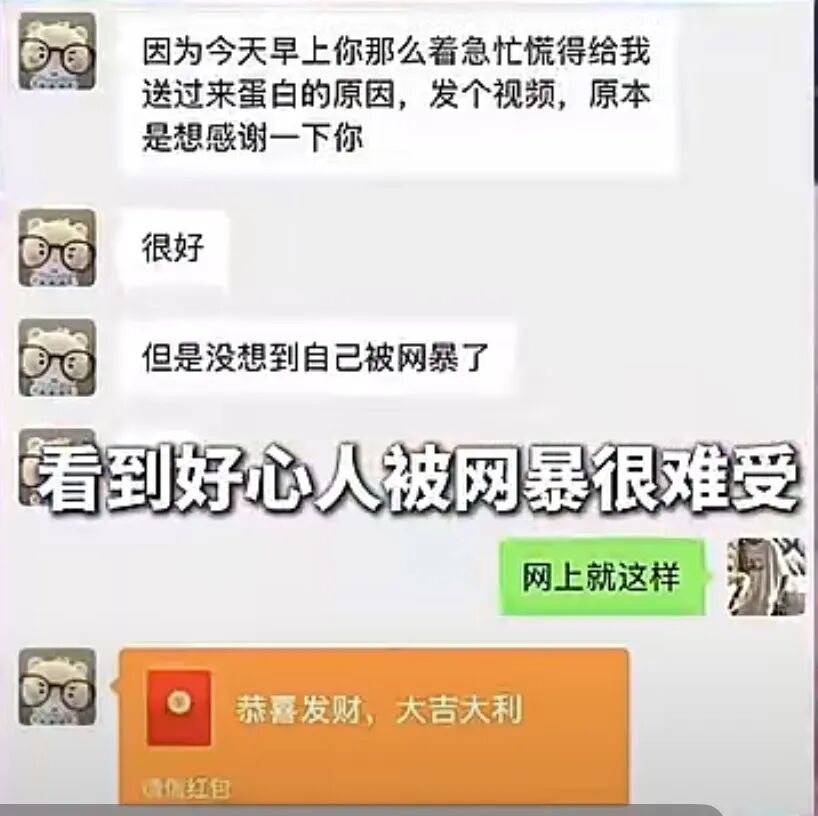 Zhengzhou Rider's 8km Life-Saving Run ： 50-Yuan Tip Sparks Debate
