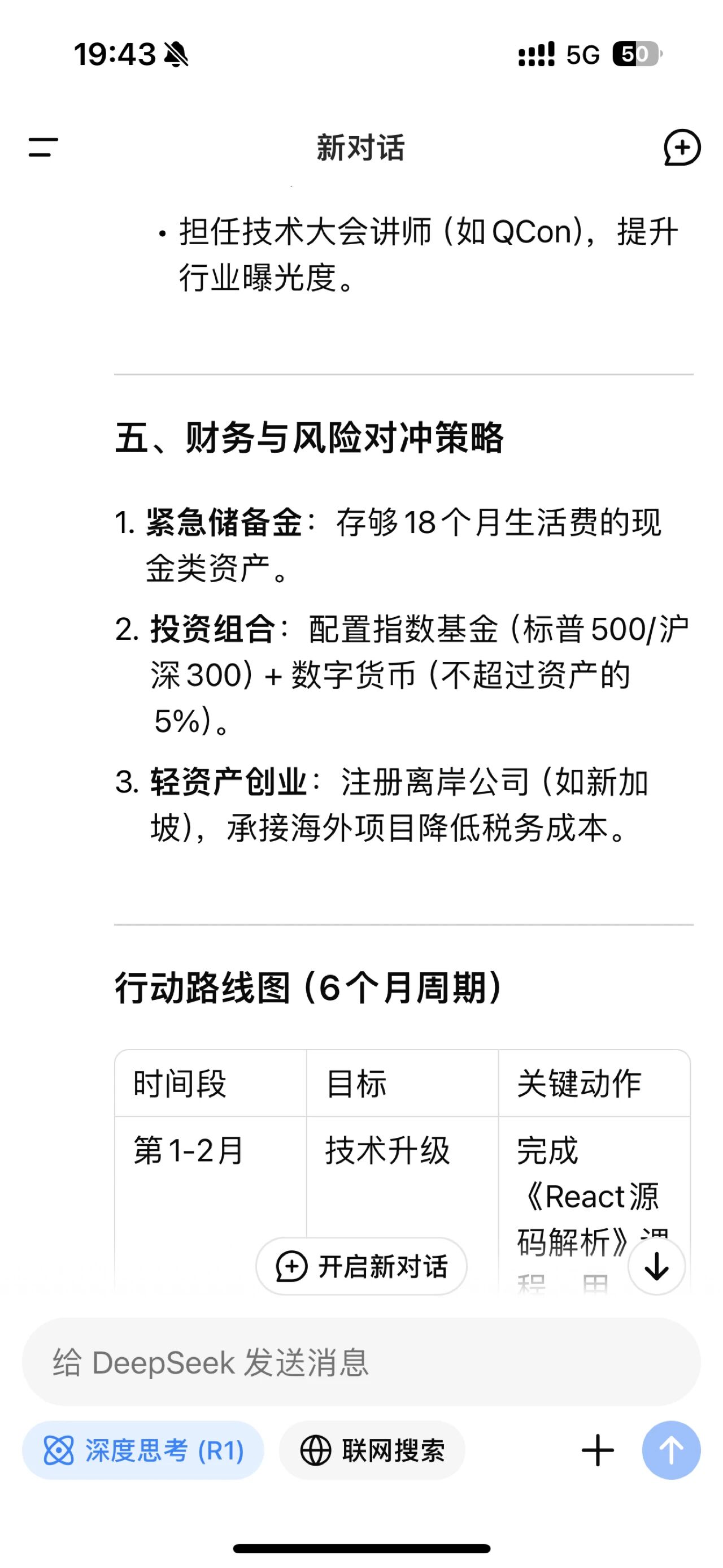 图11