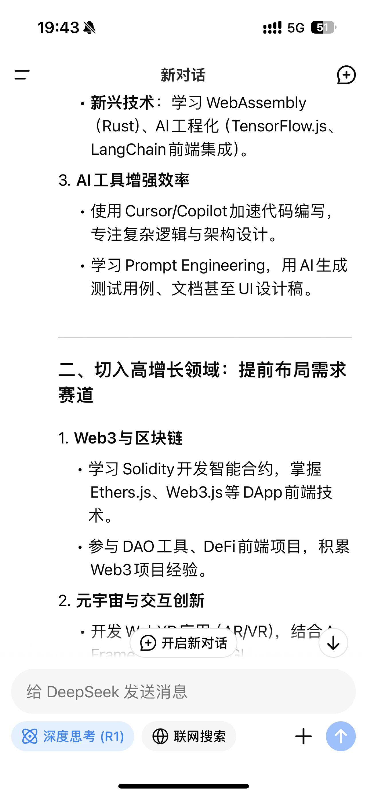 图8