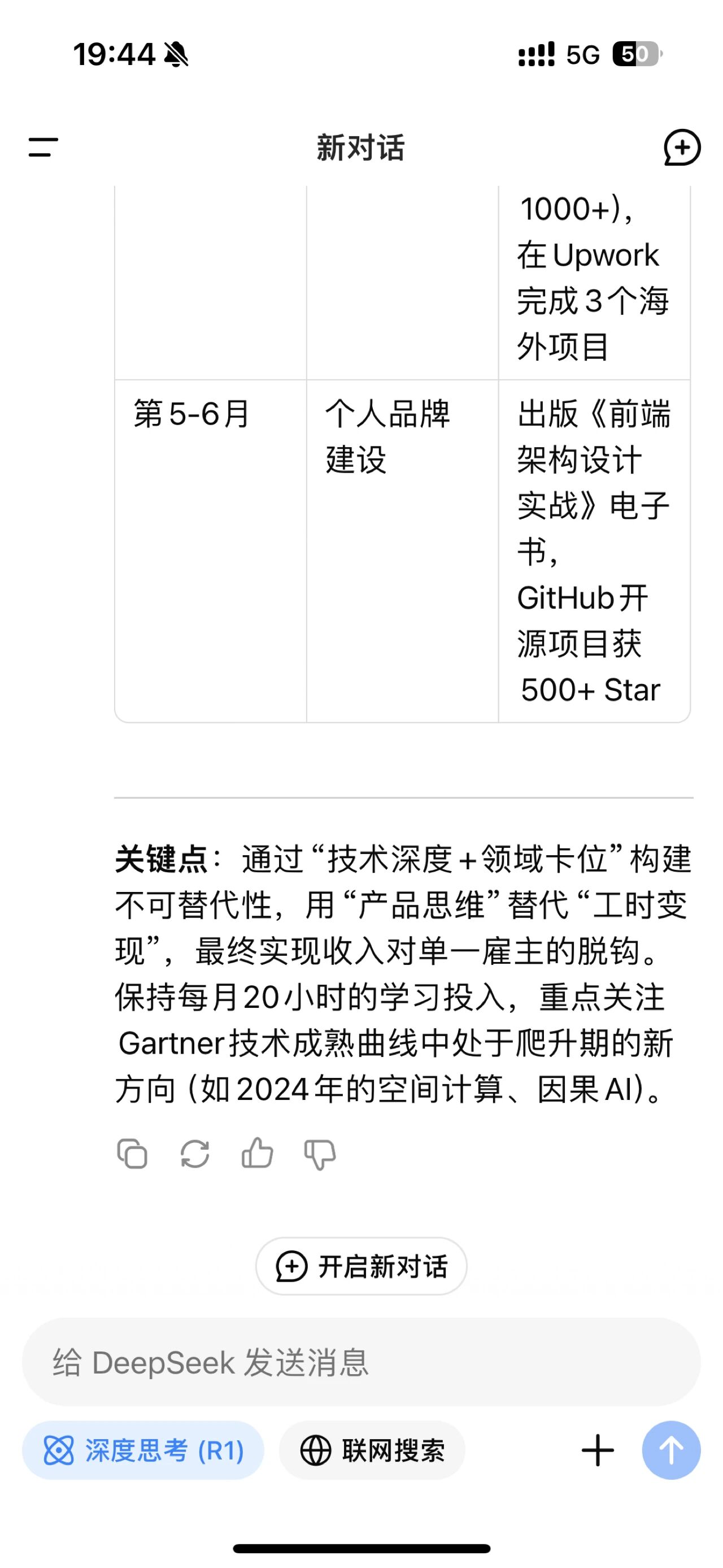 图13