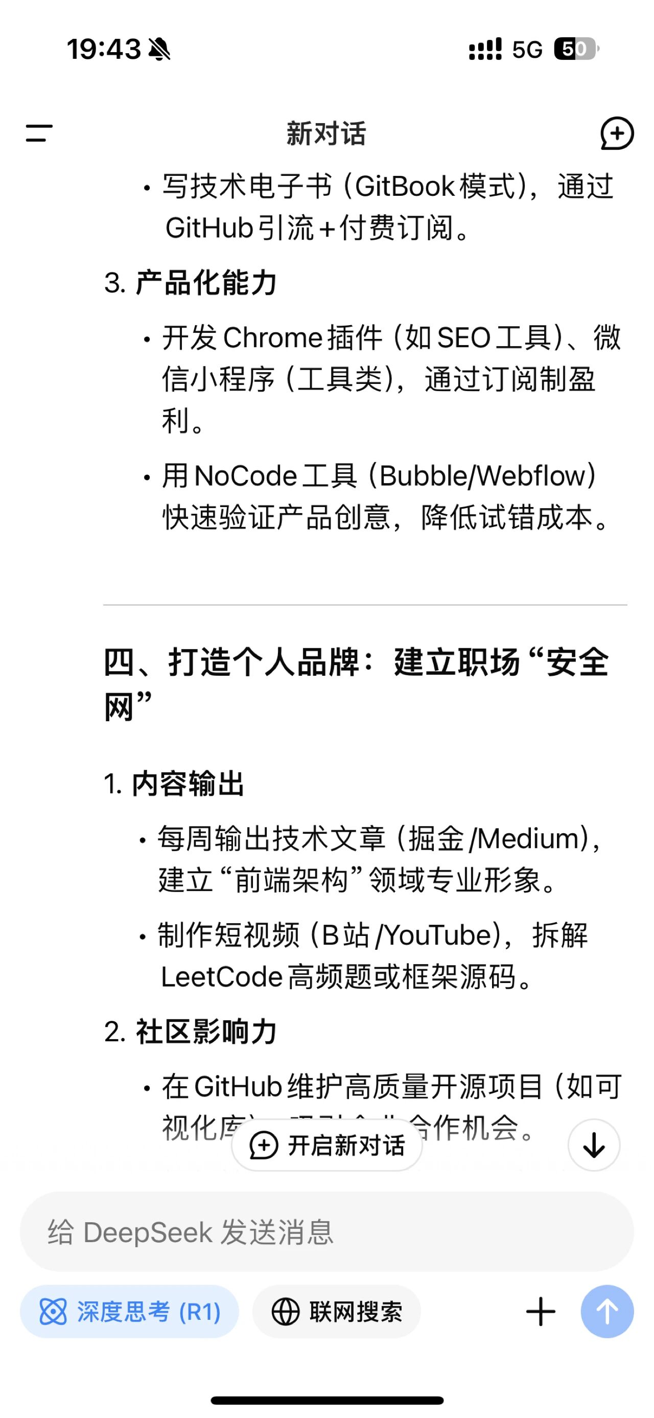 图10