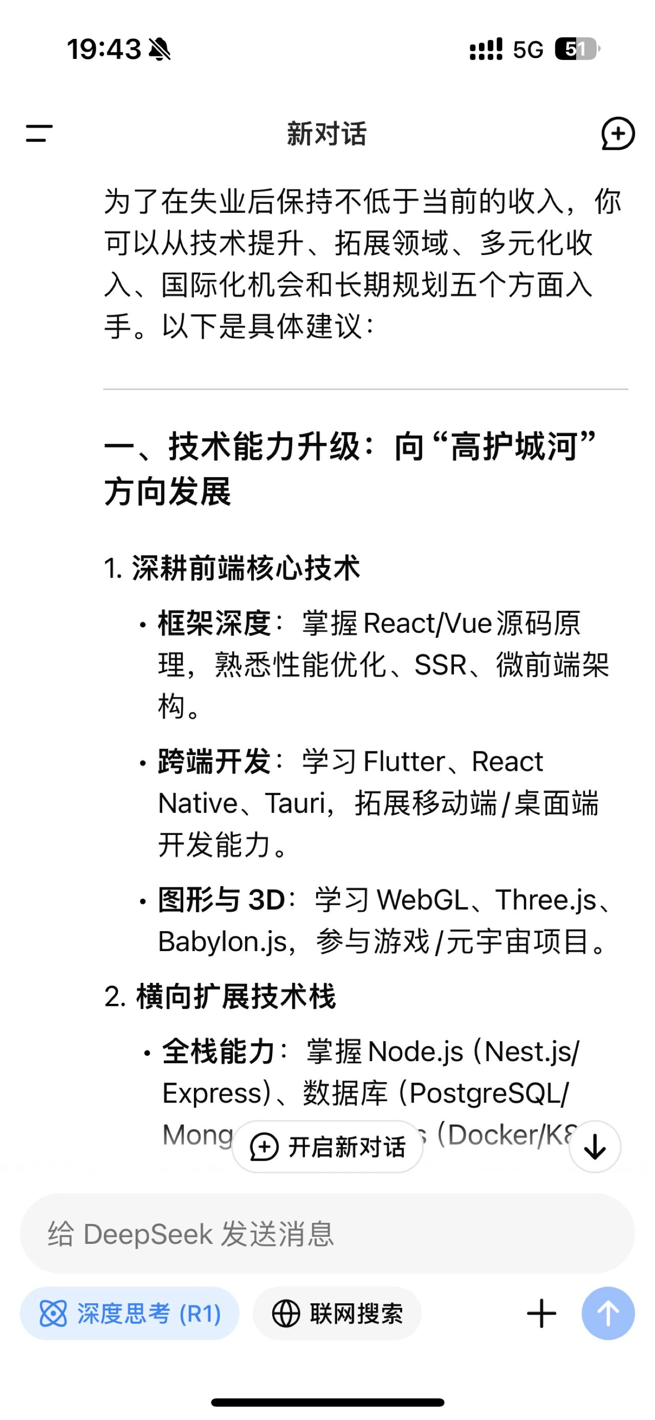 图7