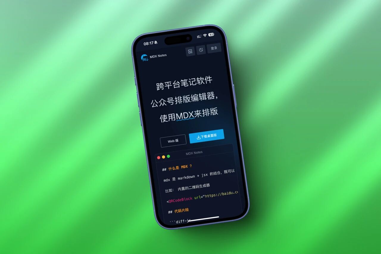 图7