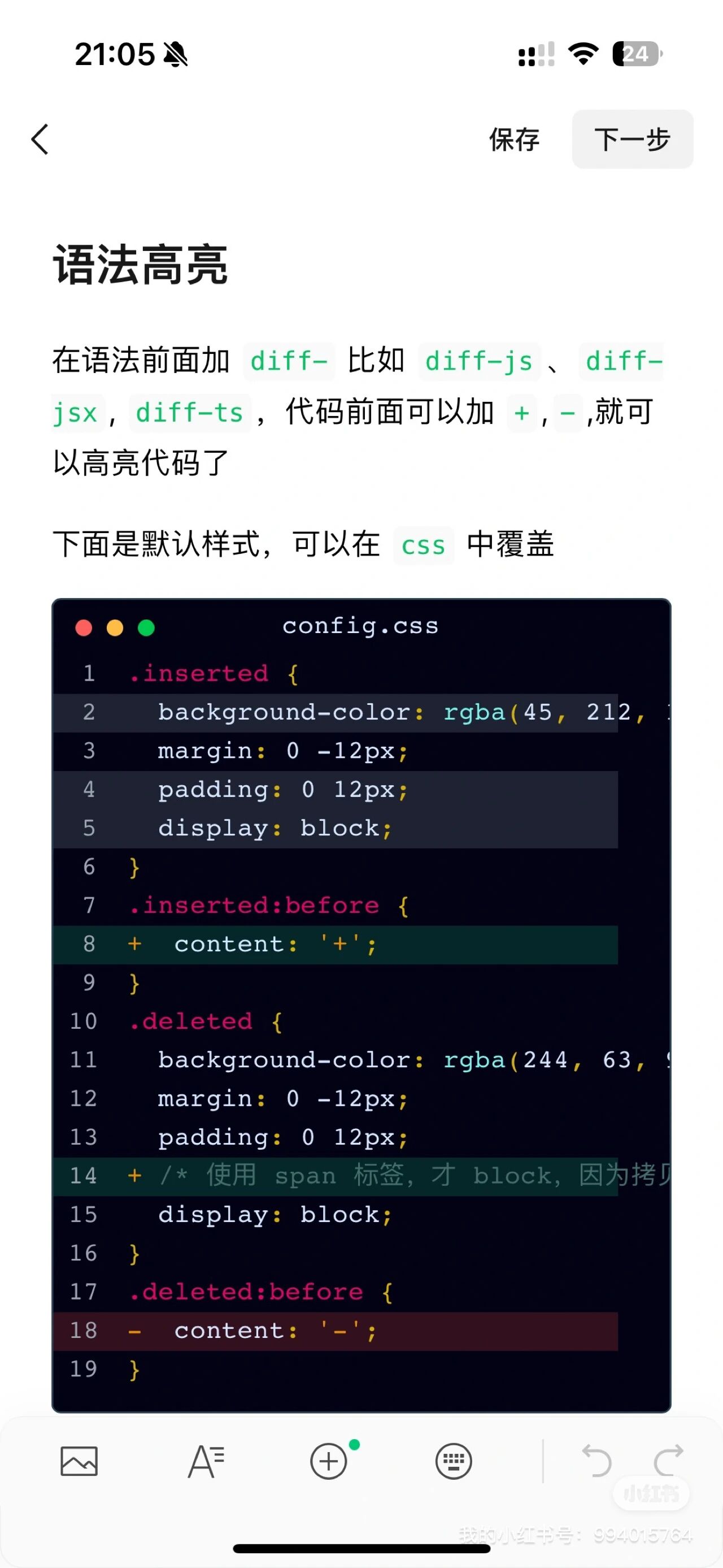 图6