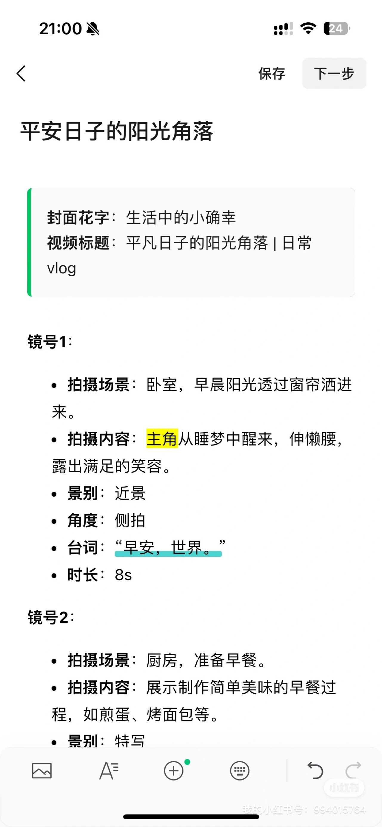 图4